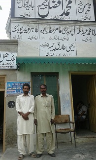 Image